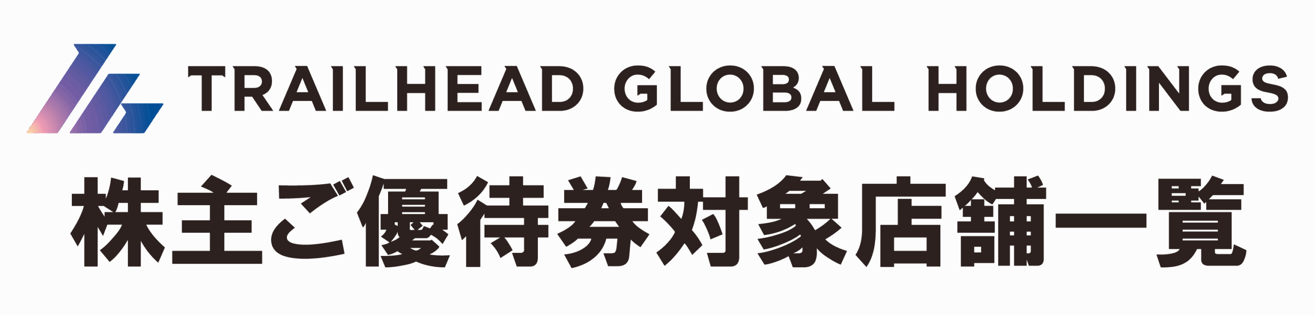 Trailhead Global Holdings