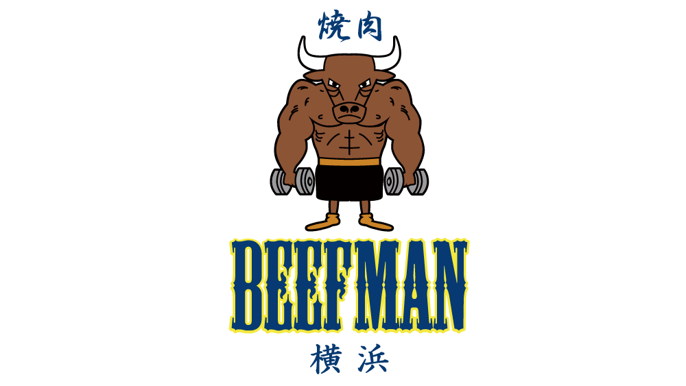 焼肉BEEFMAN横浜